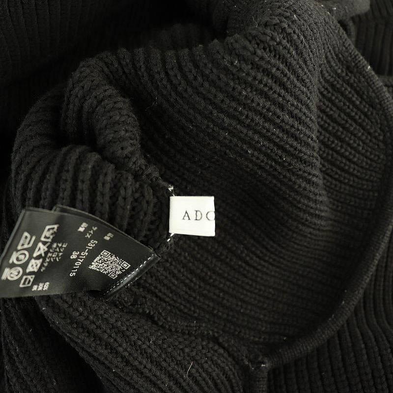 アドーア ADORE 25SS ティアドロップホールニット セーター モック