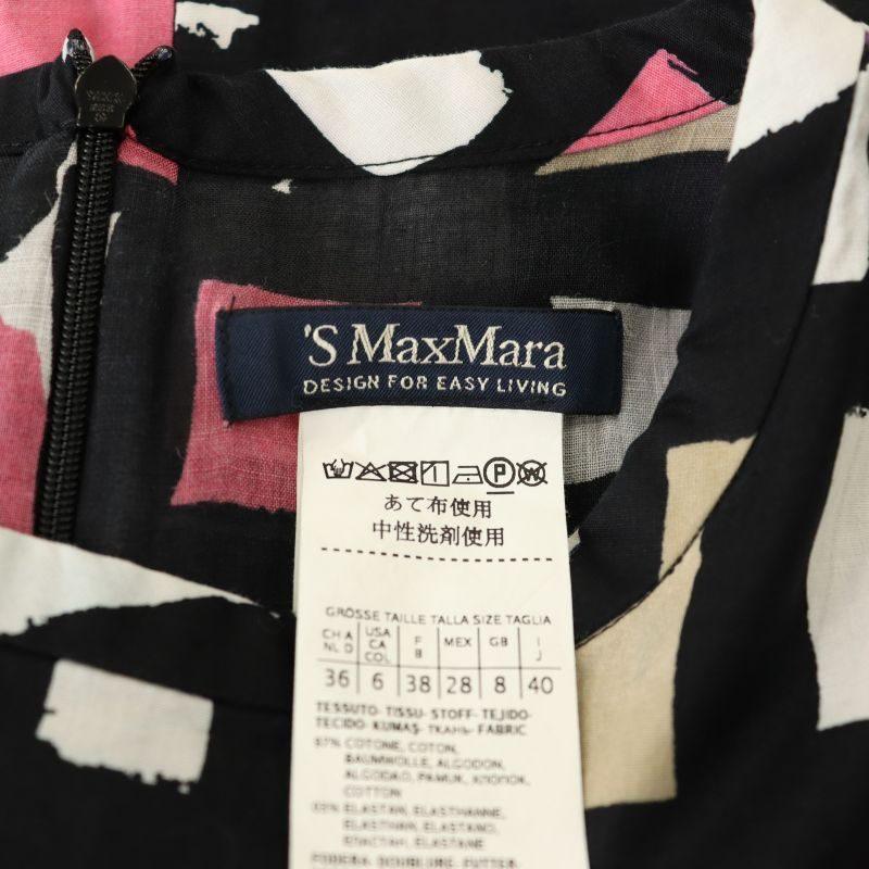 S MAXMARA（エスマックスマーラ） Sマックスマーラ 'S Max Mara