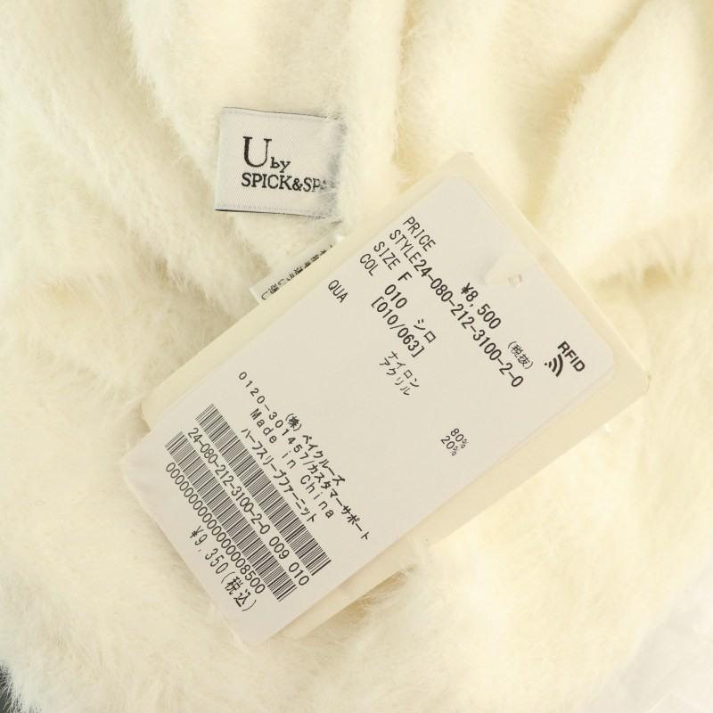 未使用品 スピック&スパン Spick&Span U by SPICK&SPAN 24SS