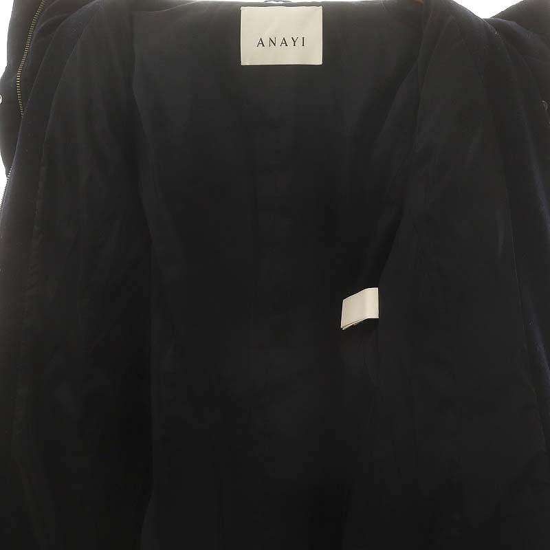 アナイ ANAYI ロングダウンコート ジップアップ 36 紺 ネイビー /AT