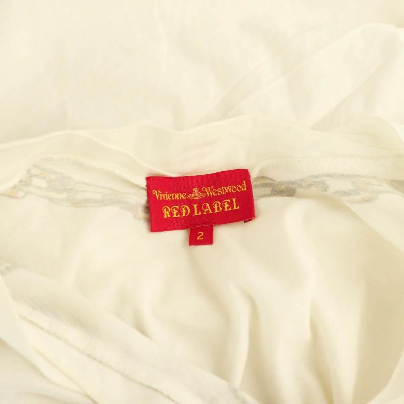 Vivienne Westwood REDLABEL/オーバーサイズカットソー ヴィヴィアンウエストウッドレッドレーベル Vivienne Westwood