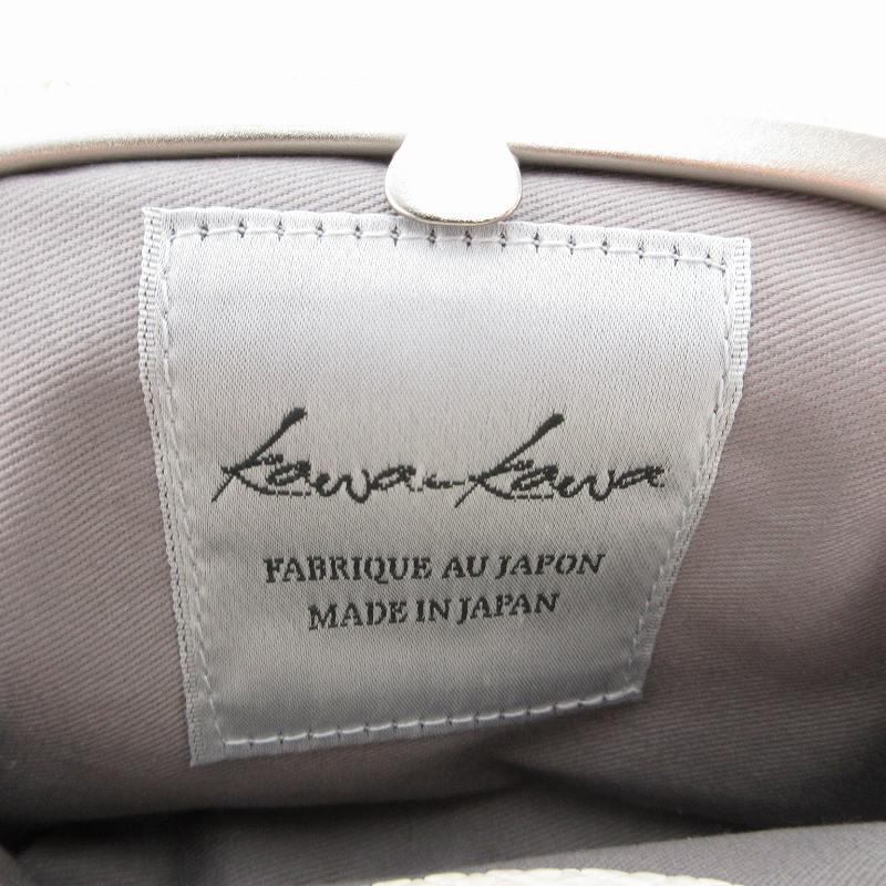 カワカワ kawakawa 美品 コスメポーチ ミラー付き アイボリー /AE 