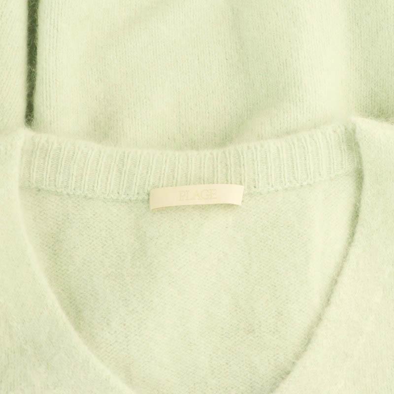 プラージュ Plage 24AW Fur V Nuance プルオーバー ニット セーター  
