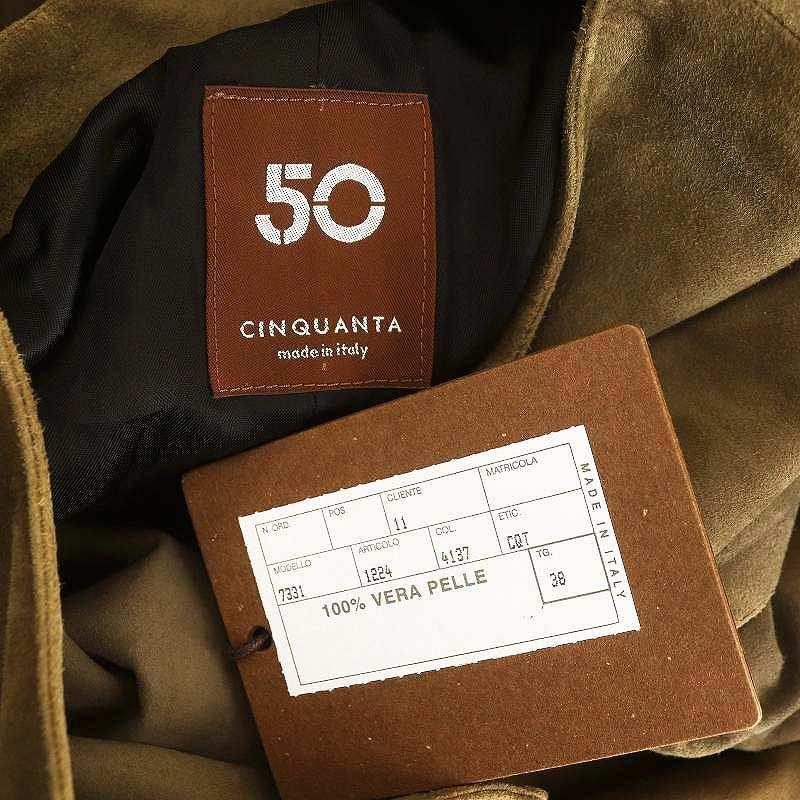 チンクアンタ Cinquanta 7331ゴートレザーノーカラー ベルテッド