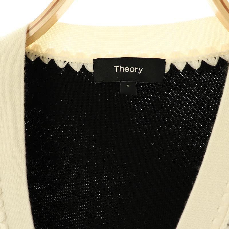 セオリー Theory 24AW Morton Wool Blanket ST Cardi カーディガン