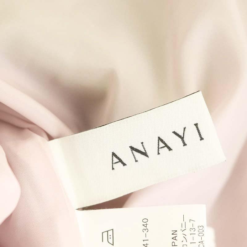 アナイ ANAYI チューリップジャガード フレアスカート シルク混 34  