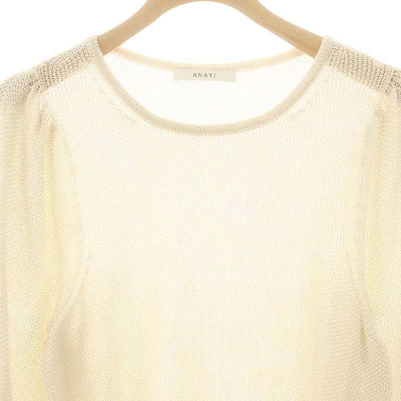 アナイ ANAYI 和紙かのこパフスリーブプルオーバー ニット セーター