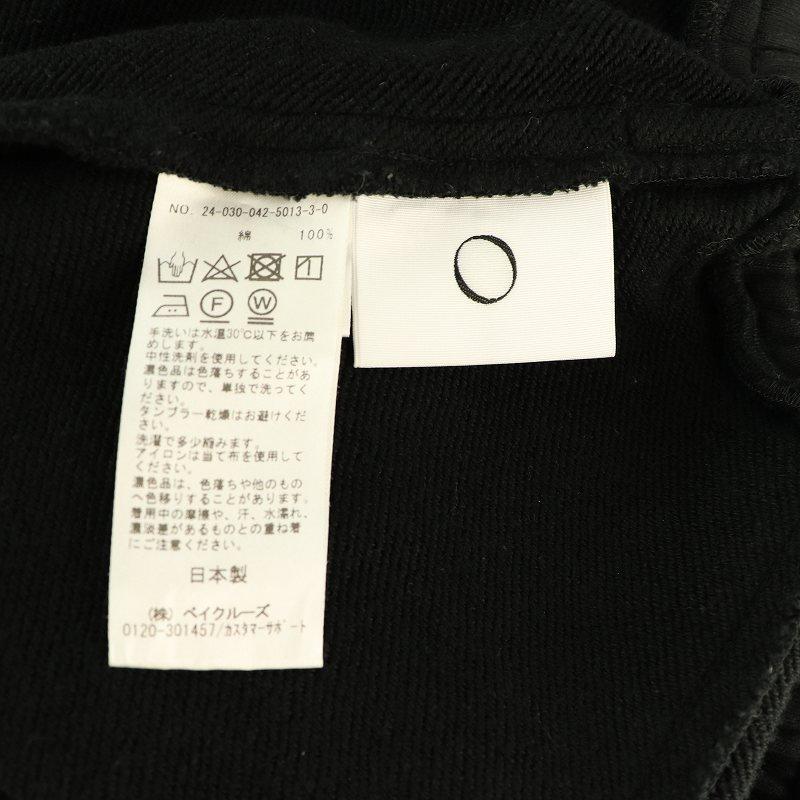 シティショップ CITYSHOP 24AW O SWEAT BANANA スウェットパンツ