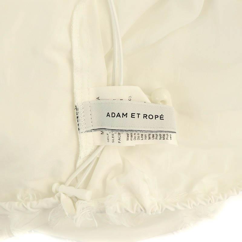 ADAM ET ROPE