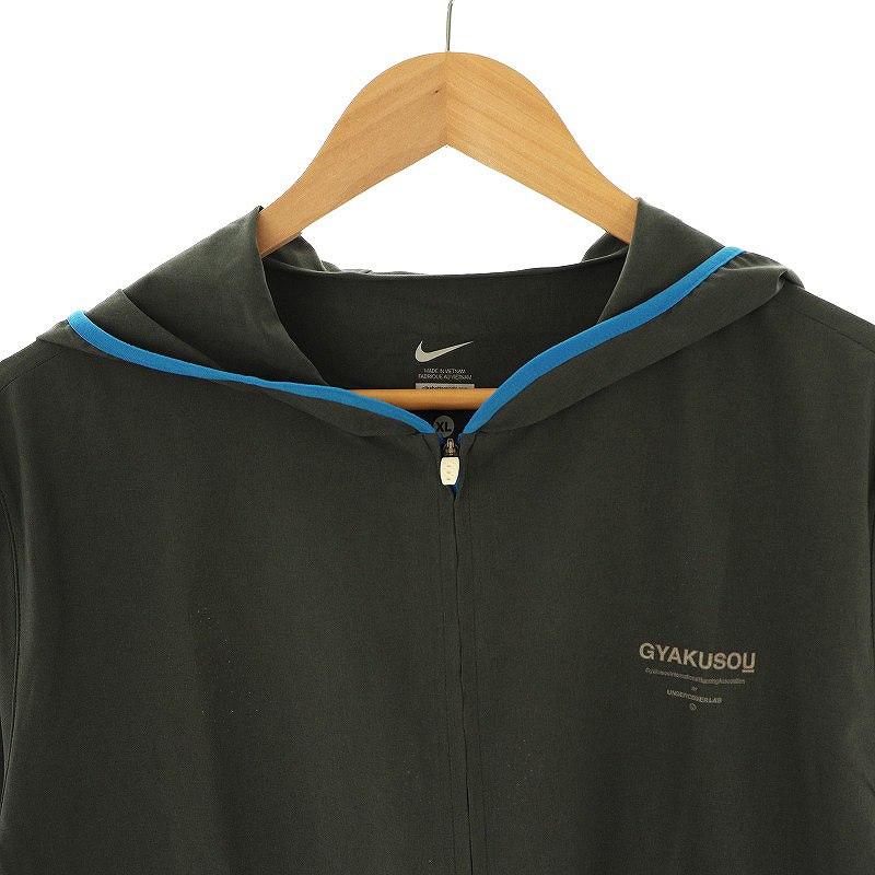 NIKE × UNDER-COVER GYAKUSOU パーカー Lサイズ NIKE（ナイキ） × アンダーカバー UNDER COVER Gyakusou Unlined
