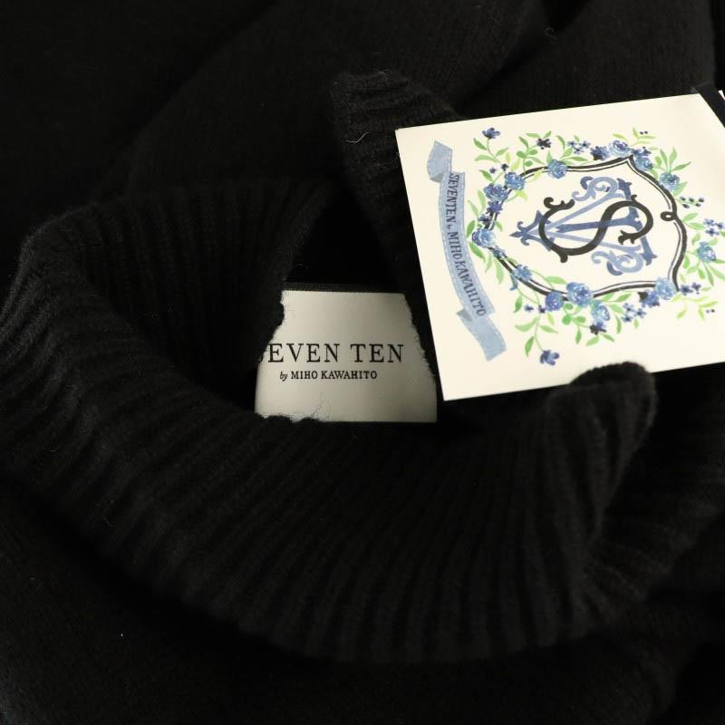 未使用品 セブンテンバイミホカワヒト SEVEN TEN by MIHO KAWAHITO  