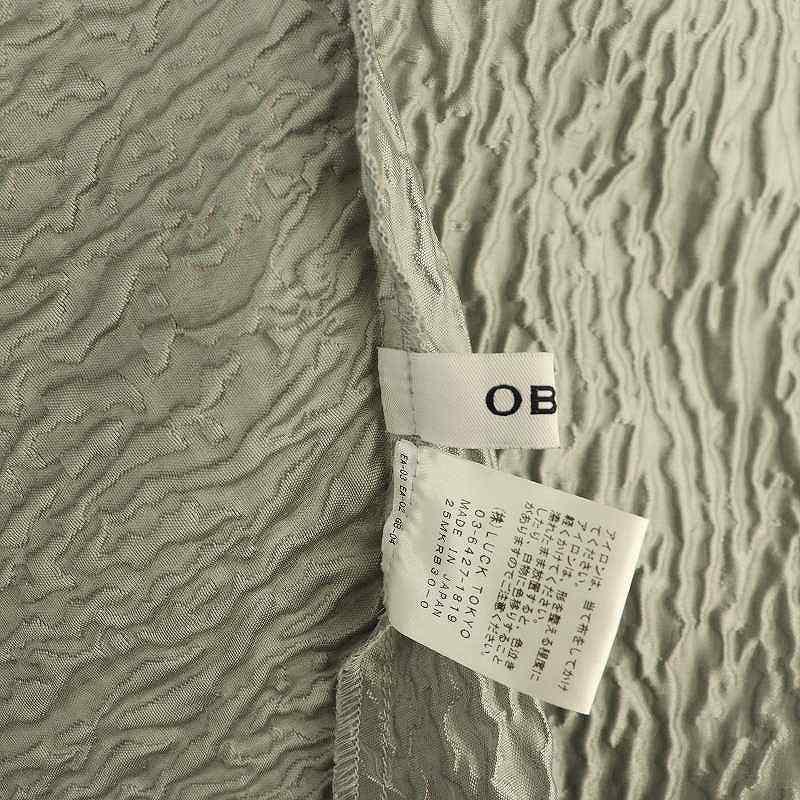オブリ OBLI 25SS ジャガードリボンスカート フレア 0 グレー /MI □OS