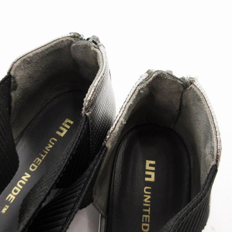 【ユナイテッドヌード】ポインテッドトウ レザーパンプス（黒） 美品⭐︎ユナイテッドヌード ポインテッドトウ レザー パンプス