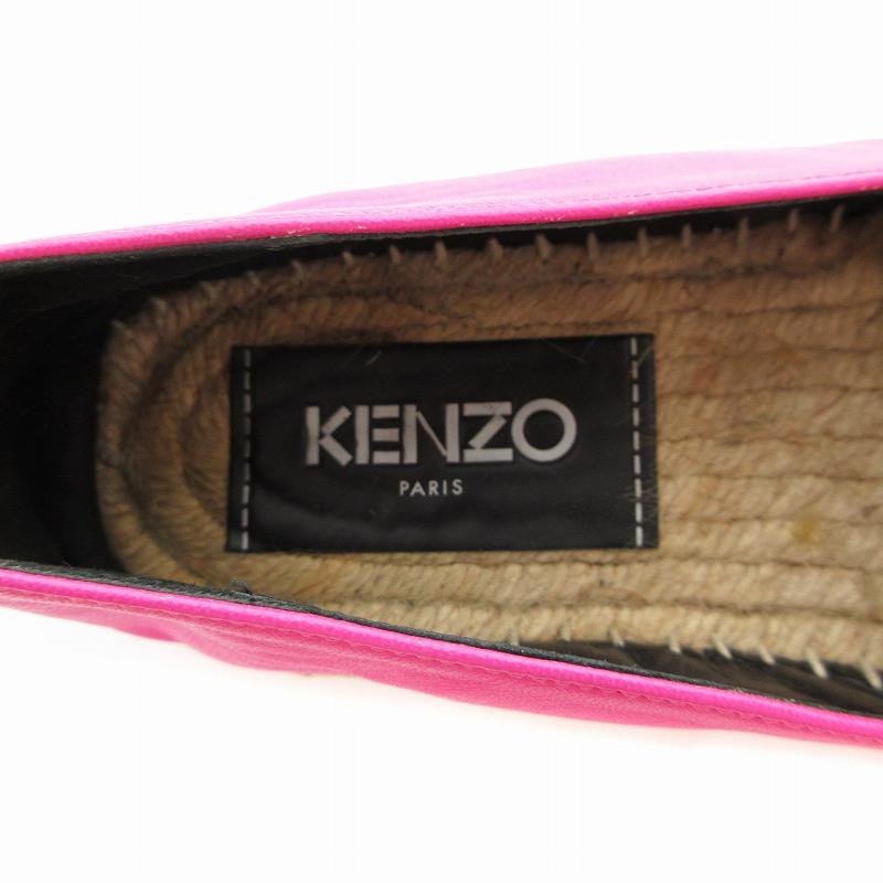 ケンゾー KENZO エスパドリーユ スリッポン スニーカー シューズ