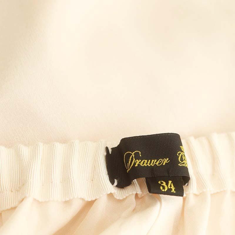 ドゥロワー Drawer サテンワイドパンツ 34 ライトピンク /MI □OS  