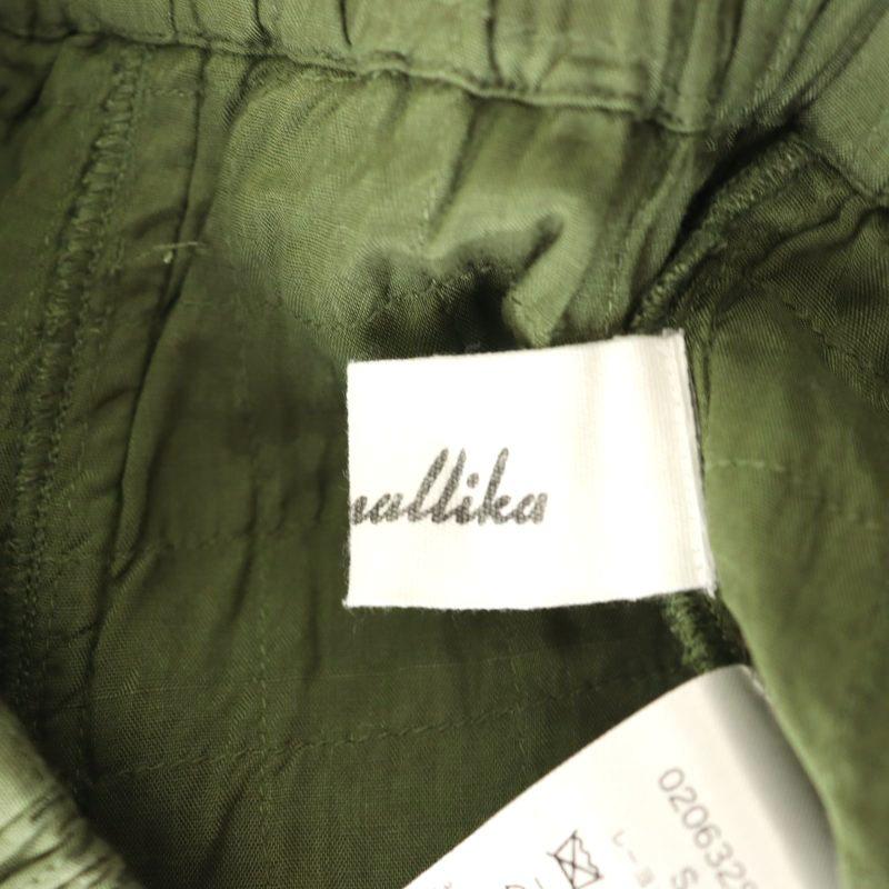 sara mallika サラマリカ キルティングパンツ キュロット sara mallika サラマリカ キルティングパンツ キュロット 【公式通販】