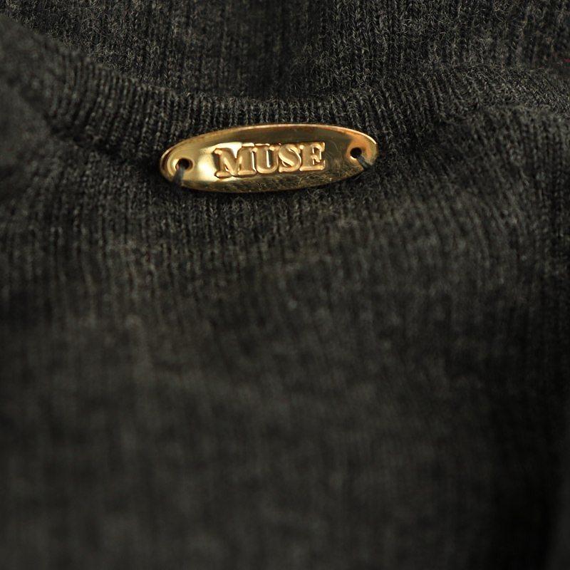 ミューズ ドゥーズィエム クラス MUSE de Deuxieme Classe BOND RIB  