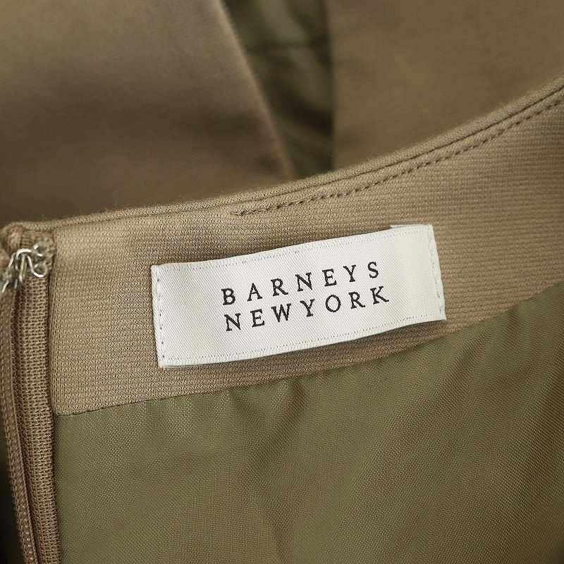 バーニーズニューヨーク BARNEYS NEW YORK コットンナイロン 