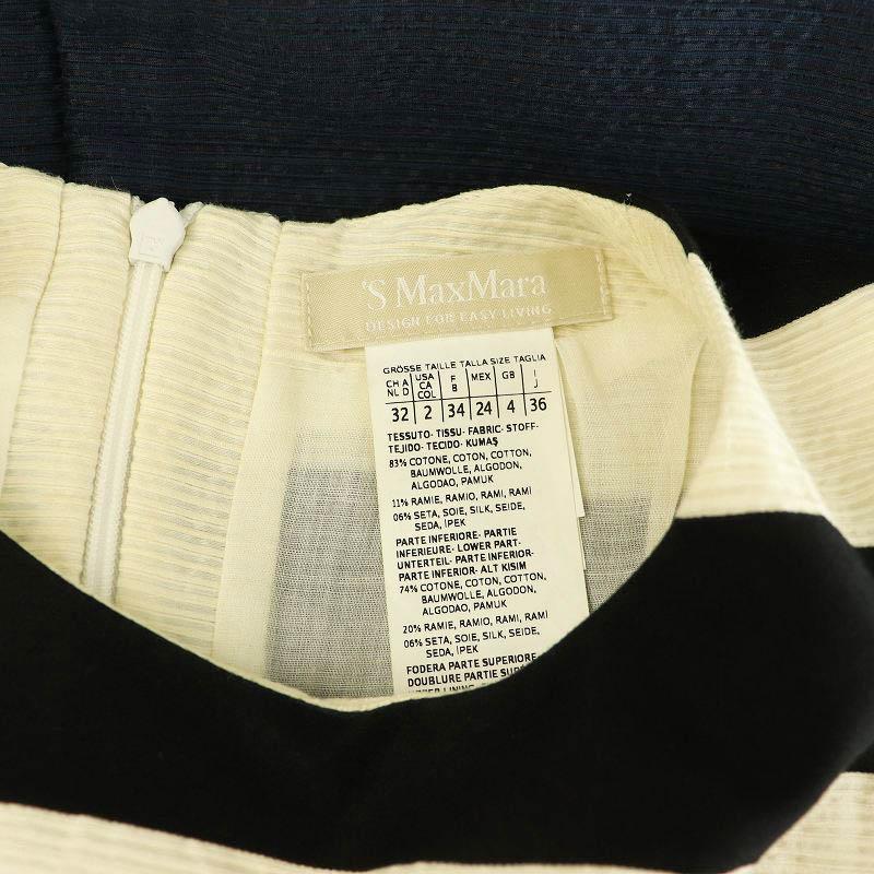 S MAXMARA（エスマックスマーラ） Sマックスマーラ 'S Max Mara
