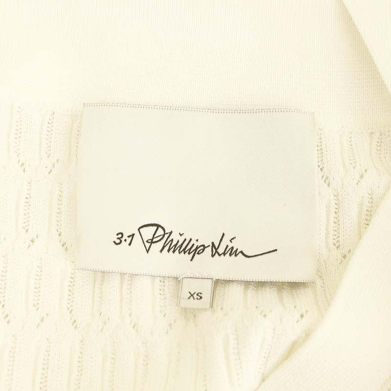 3.1 Phillip Lim フィリップリム phillip lim 24年 襟付きクロップド  