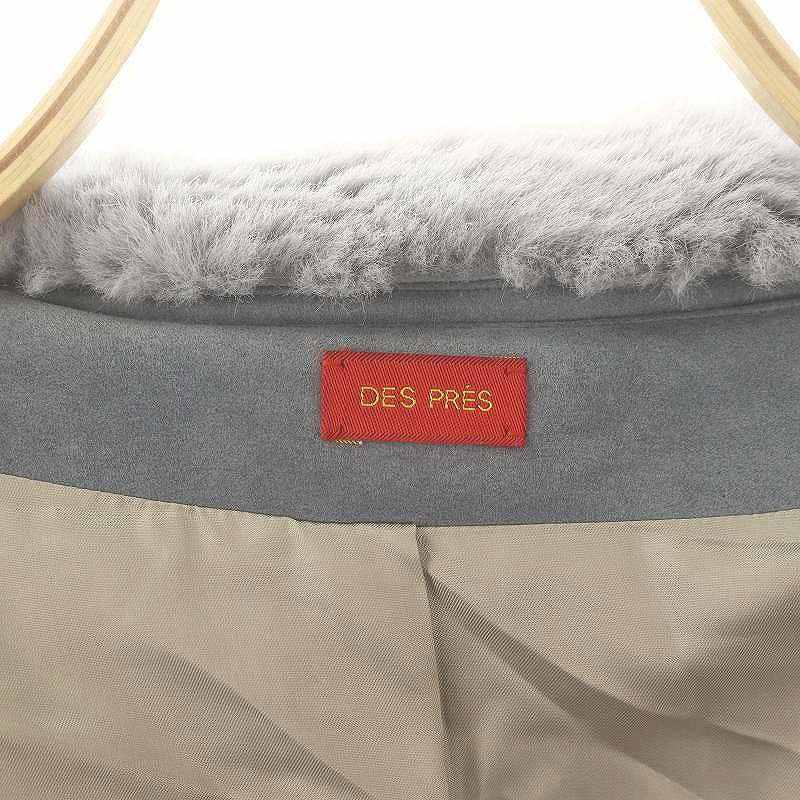 デプレ DES PRES トゥモローランド エコファーロングコート 36 水色