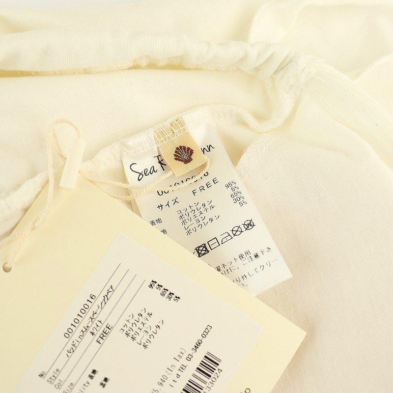 未使用品 シールームリン SeaRoomLynn パッドinスムースベーシックベア