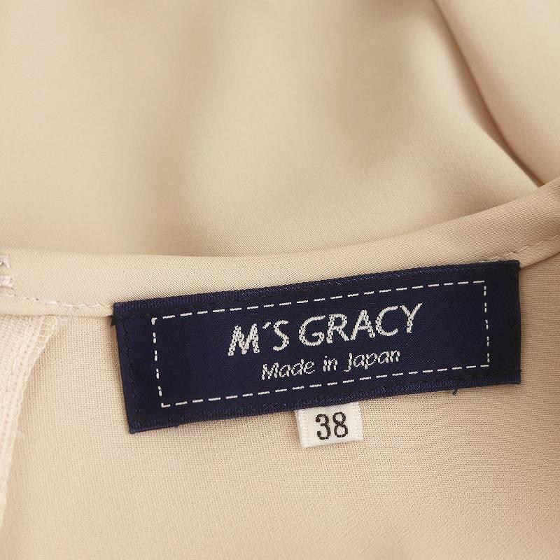 M'S GRACY - エムズグレイシー 24SS 袖パール ティアードブラウス 38 ピンクベージュ エムズグレイシー M'S GRACY 24SS 袖パール ティアードブラウス 38