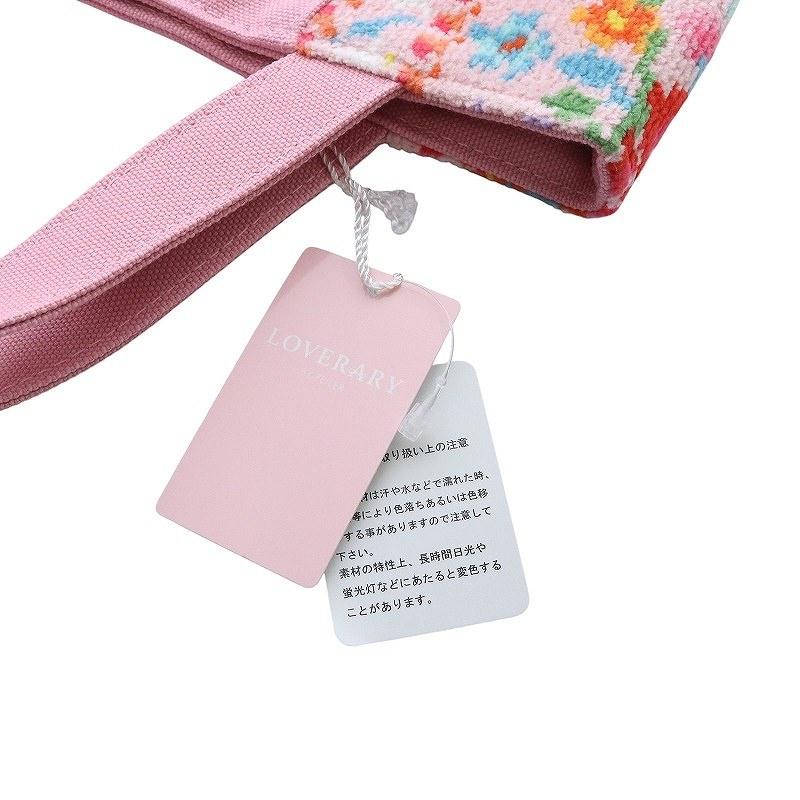 未使用品 フェイラー FEILER ラブラリーバイフェイラー チロリアン 