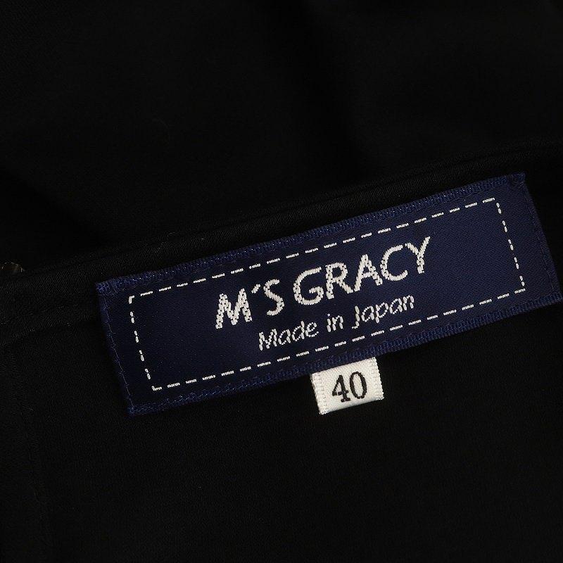 エムズグレイシー M'S GRACY 23SS 女の子と犬のカットソーチュニック