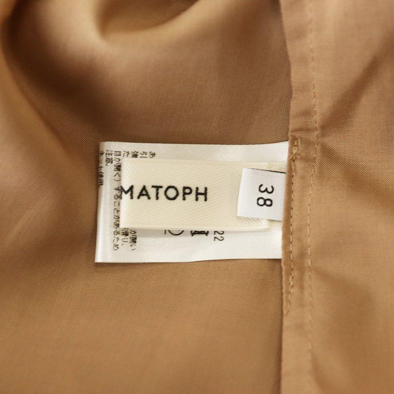 UNITED ARROWS（ユナイテッドアローズ） イウエンマトフ オーガンジー