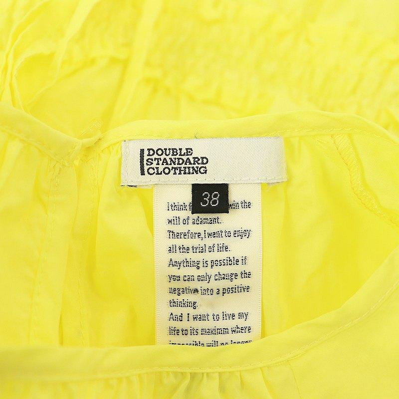 DOUBLE STANDARD CLOTHING イエローシャツ 38 ダブルスタンダードクロージング ダブスタ DOUBLE STANDARD CLOTHING