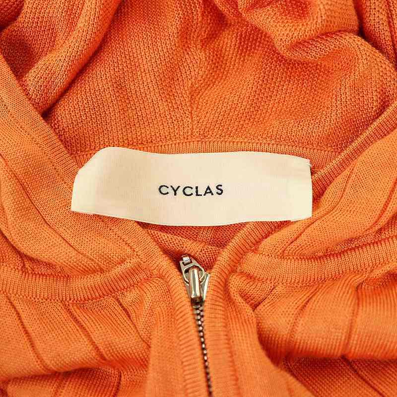 シクラス CYCLAS フード ジップカーディガン シルク S オレンジ /SS  