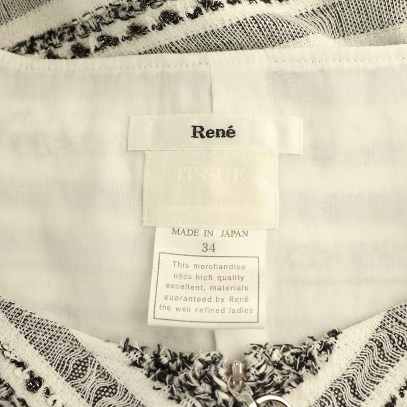 Rene ルネ × TISSUE フロントジップツイードワンピース ひざ丈 34