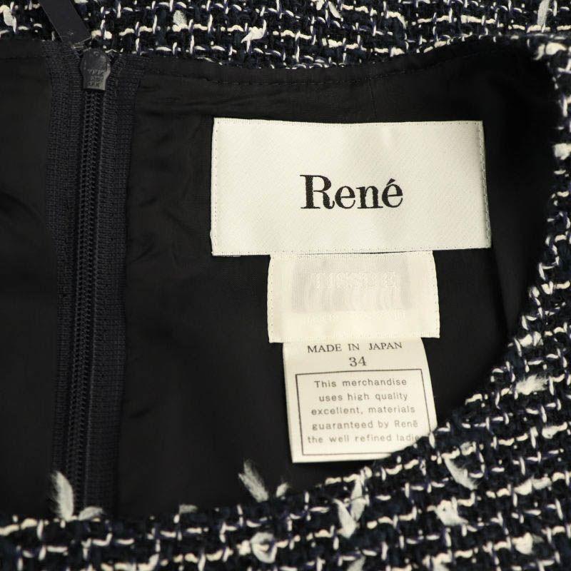 Rene（ルネ） × TISSUE 22年 ツイードノースリーブワンピース
