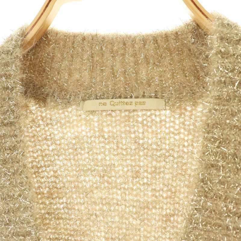 ヌキテパ NE QUITTEZ PAS! Alpaca Lurex Cardigan カーディガン V