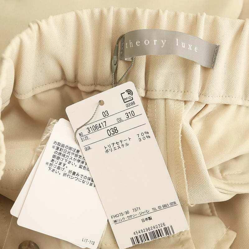 theory luxe（セオリーリュクス） theory luxe 23SS LIVE2 JORY ワイド