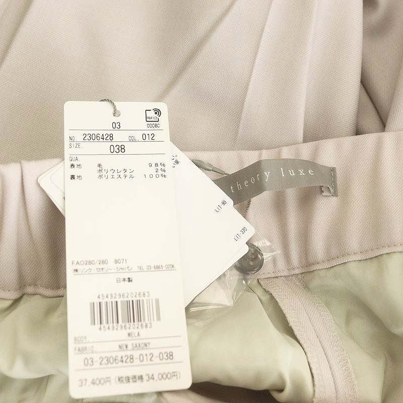 theory luxe 未使用品 セオリーリュクス NEW SAXONY MELA ワイド