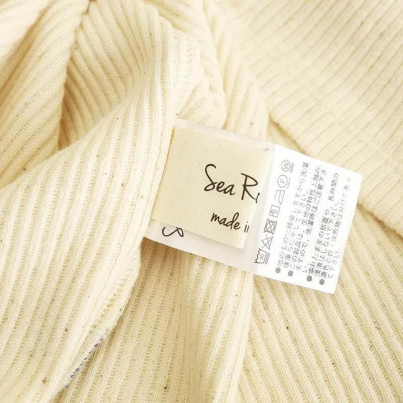 シールームリン フレアニットキャミ アイボリー シールームリン フレアニットキャミ アイボリー シールームリン