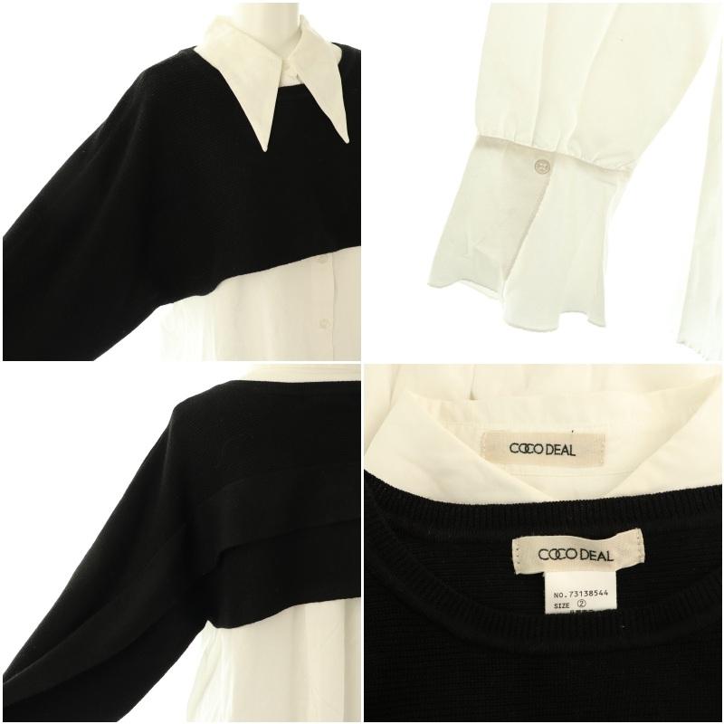 ココディール COCO DEAL 23SS オープンスリーブショートニット×シャツ