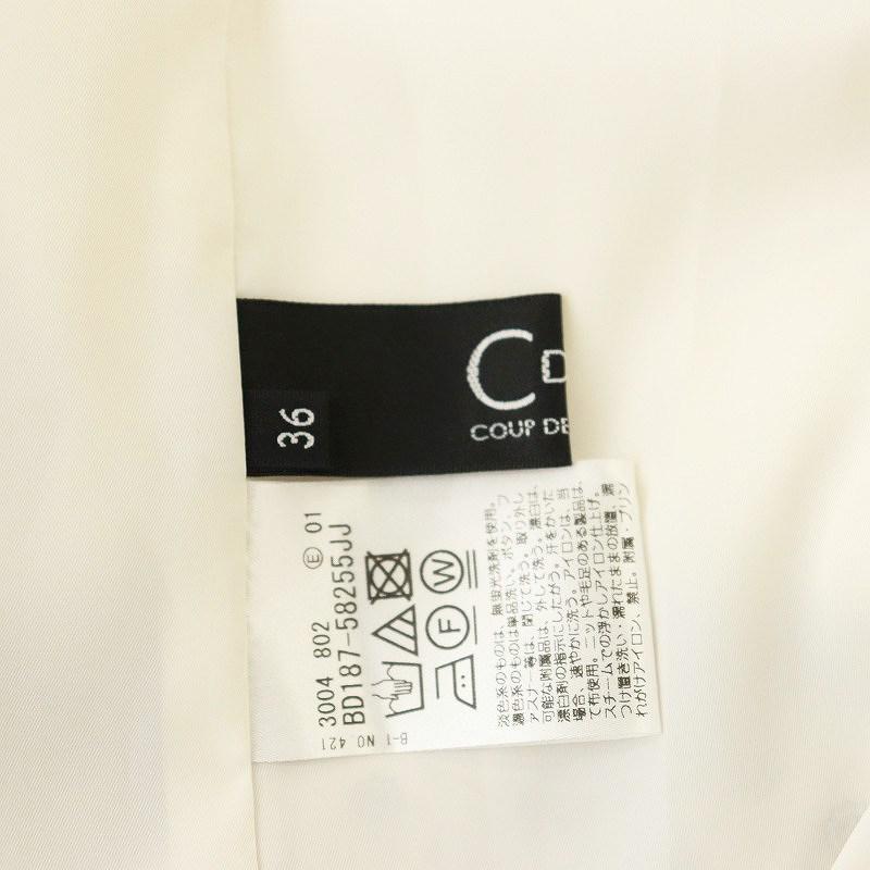 クードシャンス CdeC COUP DE CHANCE セミフレアーが女性らしい 小紋柄