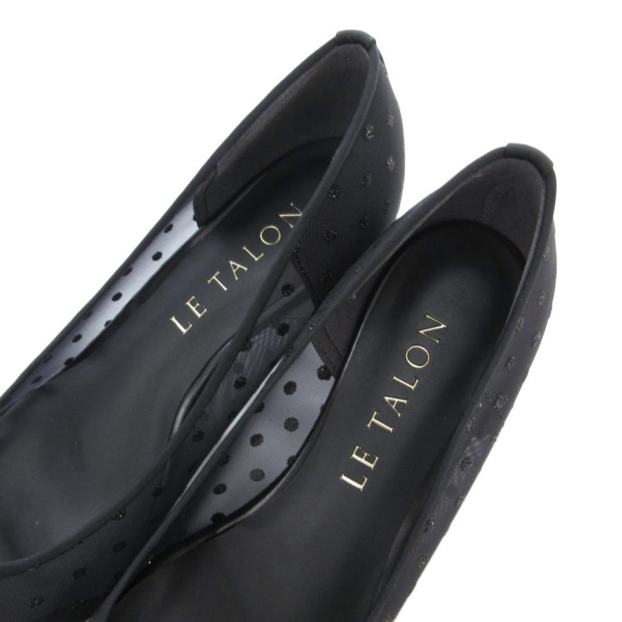 〚極美品〛Le talon フラットパンプス 予約》ポインテッドパールスタッズフラット（フラットシューズ