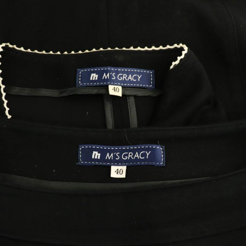 エムズグレイシー M 