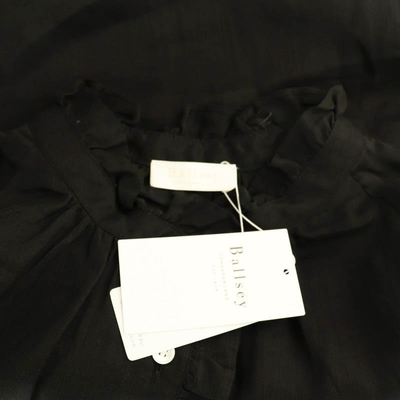 未使用品 ボールジー BALLSEY トゥモローランド 25SS スムース