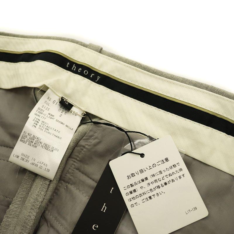 theory（セオリー） Theory LIGHT SAXONY MILLE セットアップ