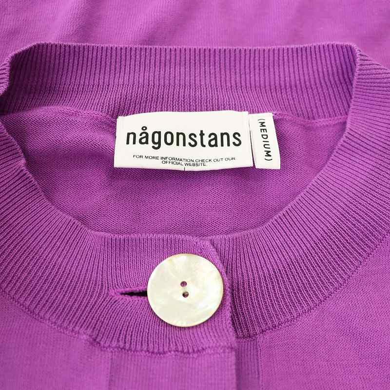 ナゴンスタンス nagonstans 24SS form-sleeves cardigan カーディガン  