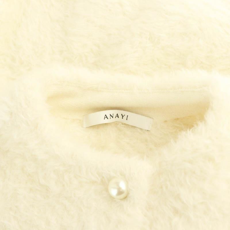 ANAYI - アナイ ベビーアルパカブルゾン ジャケット ファー パールボタン アナイ ANAYI ベビーアルパカブルゾン ジャケット ファー パールボタン