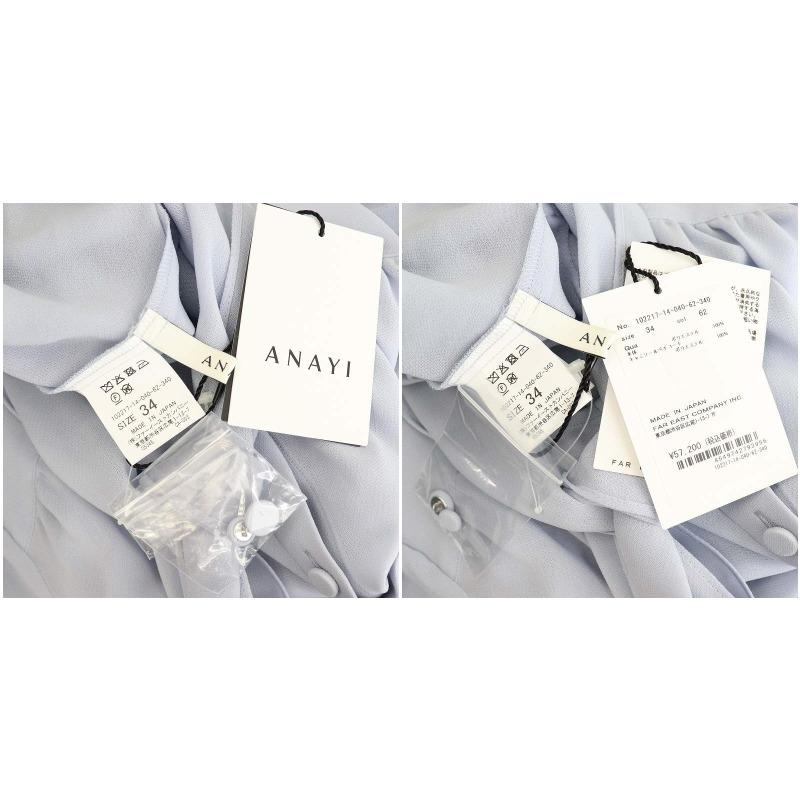 未使用品 アナイ ANAYI シアードビーボウタイプリーツワンピース