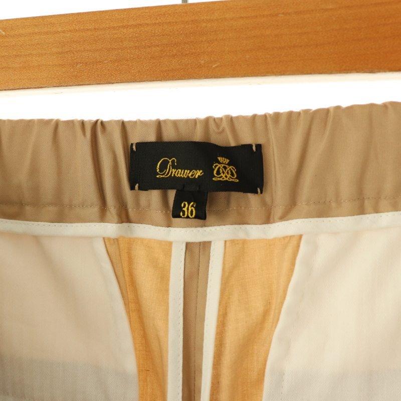 ドゥロワー Drawer CAPSULE コットンバックギャザーパンツ