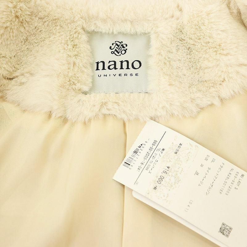 NANO universe（ナノ・ユニバース） 未使用品 nano universe Fラビット 