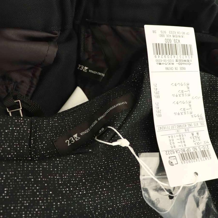 23区 オンワード樫山 24AW MAG×スタイリスト セットアップ  